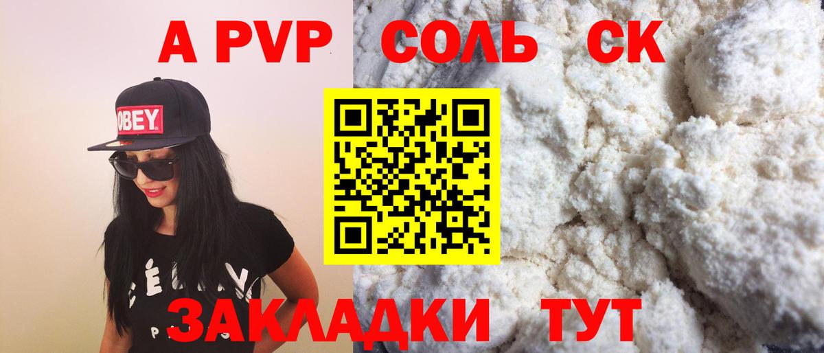 Лсд 25 Гатчина