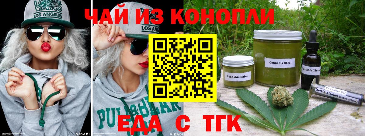 КОКАИН  Конопля  ГАШИШ  Мефедрон   Вход с VPN  Гатчина  ГАШИШ 