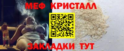 герыч Балашиха