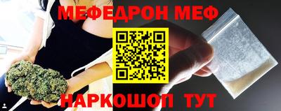 спайс Балаково