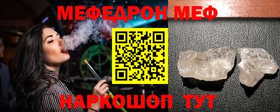 спайс Балаково