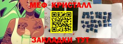герыч Балашиха