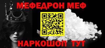 герыч Балашиха