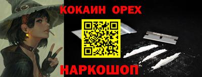 спайс Балаково