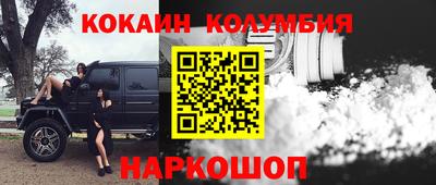 герыч Балашиха