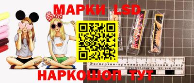 спайс Балаково