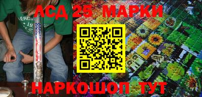 спайс Балаково
