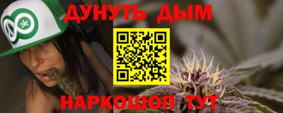 герыч Балашиха