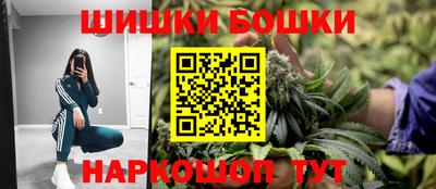 герыч Балашиха