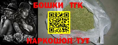 спайс Балаково