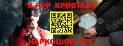 apvp Балахна