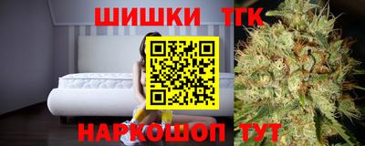спайс Балаково