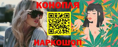 спайс Балаково