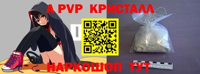 герыч Балашиха