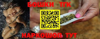 спайс Балаково