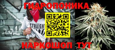 герыч Балашиха