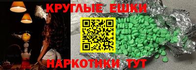 спайс Балаково