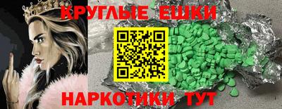 герыч Балашиха