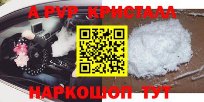 а пвп мука Ливны
