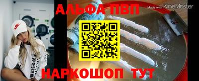 герыч Балашиха