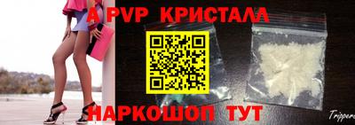 apvp Балахна