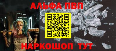 apvp Балахна