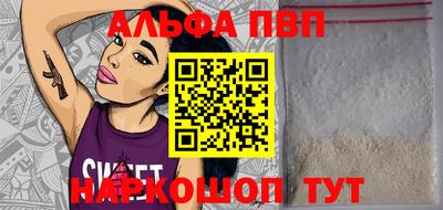 герыч Балашиха