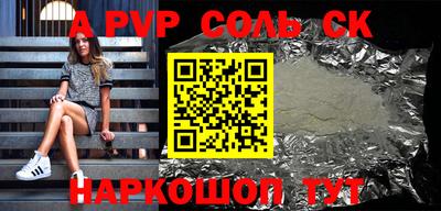 герыч Балашиха