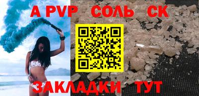 герыч Балашиха