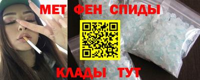 спайс Балаково