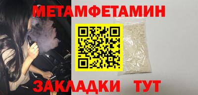спайс Балаково