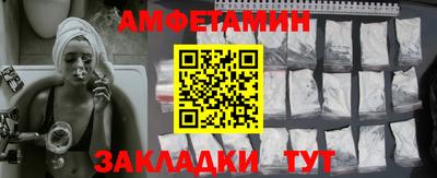 герыч Балашиха