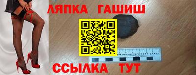 спайс Балаково