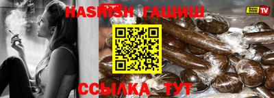 спайс Балаково