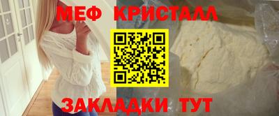 герыч Балашиха