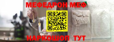 герыч Балашиха