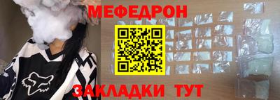 герыч Балашиха