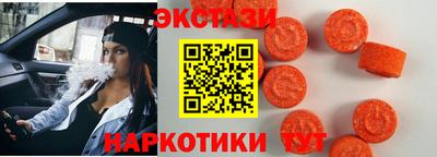 спайс Балаково