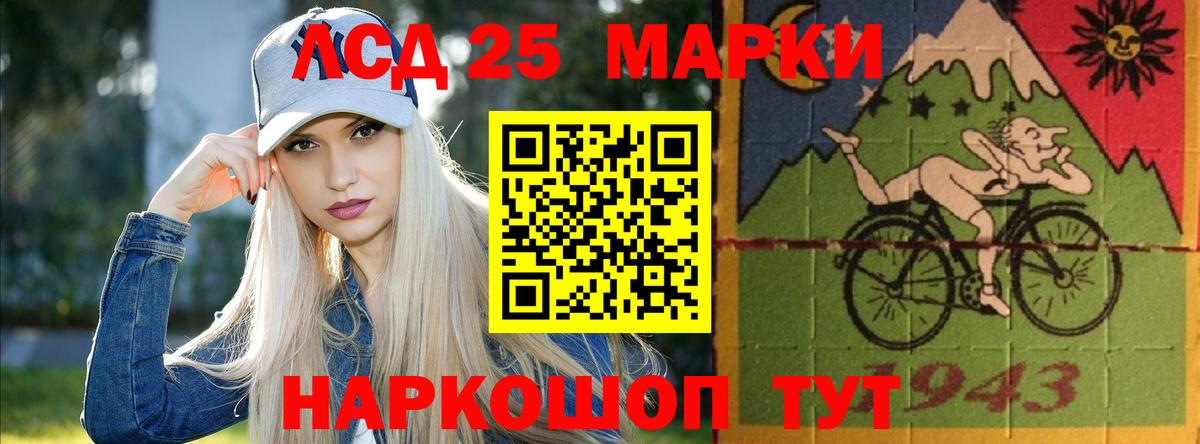 Лсд 25 экстази кислота Гатчина