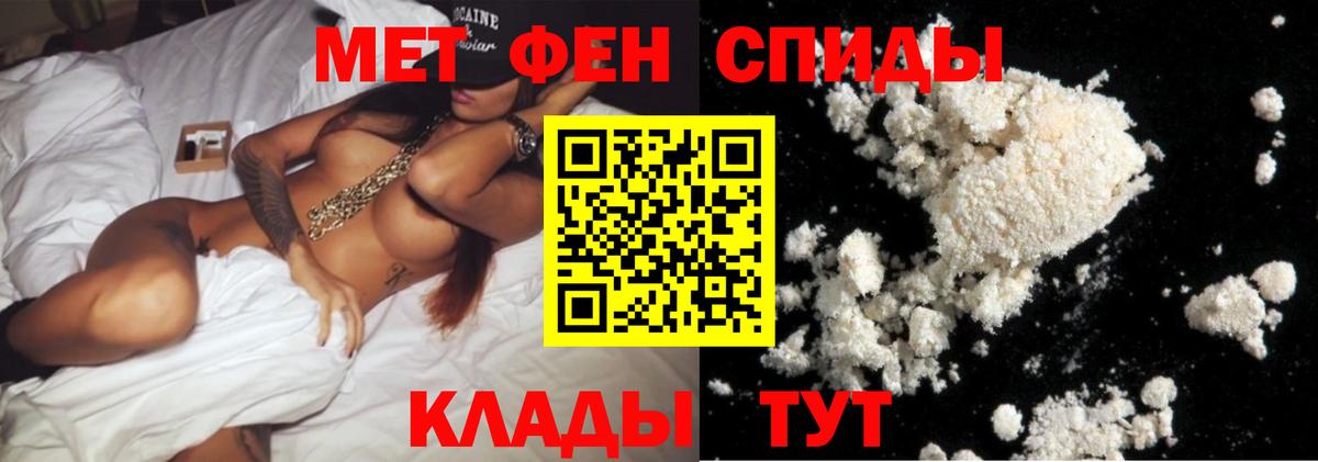 Метамфетамин мет Гатчина